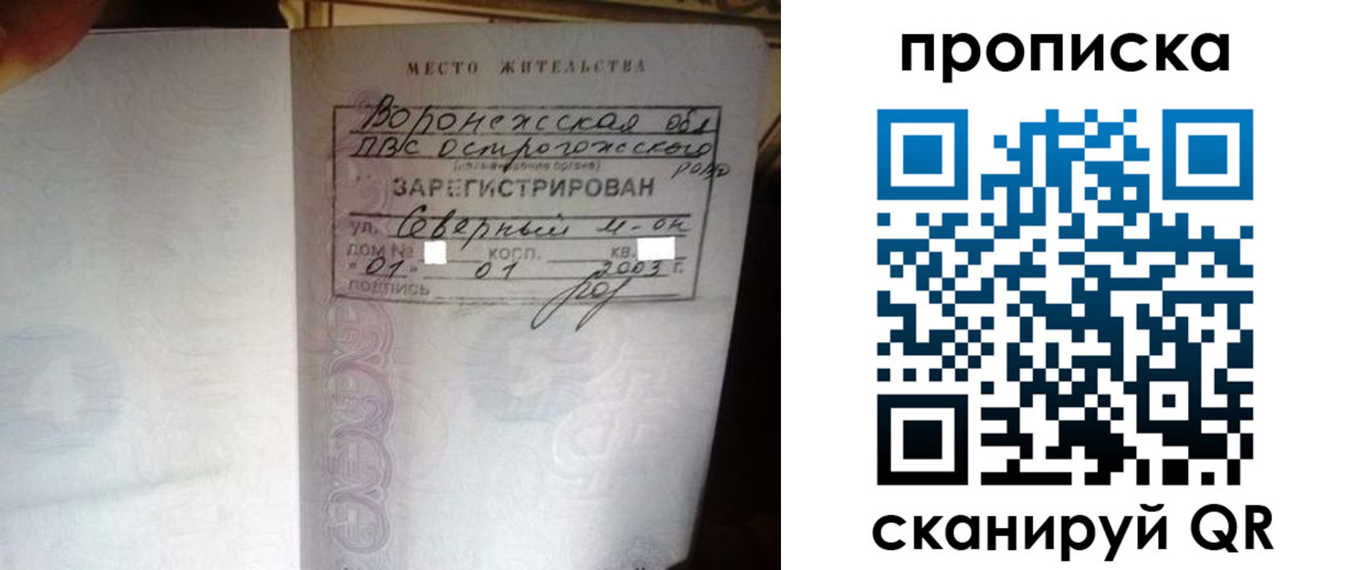форма 3 в Краснодарском крае