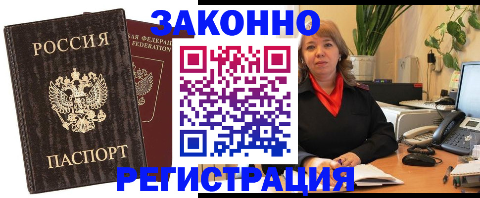 регистрация для дет. сада в Краснодарском крае