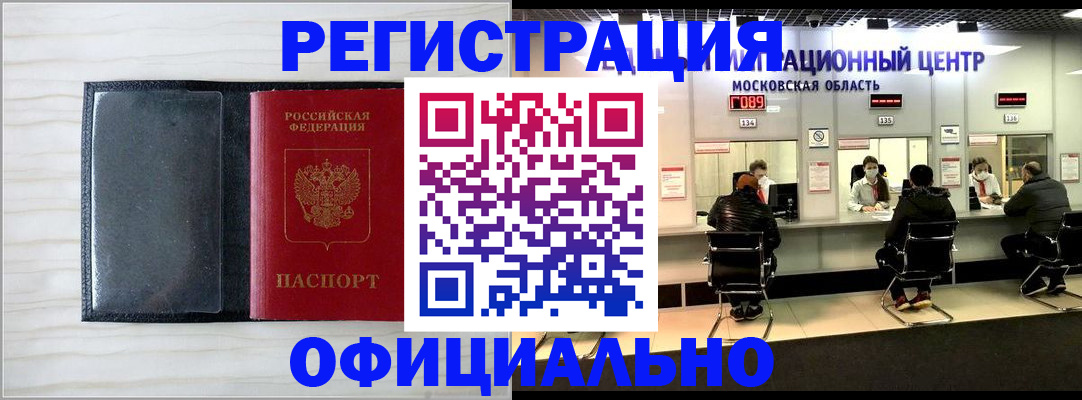 регистрация для дет. сада в Краснодарском крае